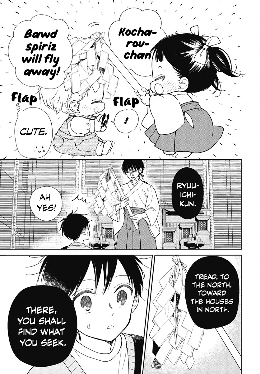 Gakuen Babysitters Chapter 143 page 15