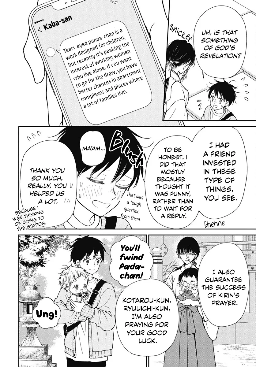 Gakuen Babysitters Chapter 143 page 16