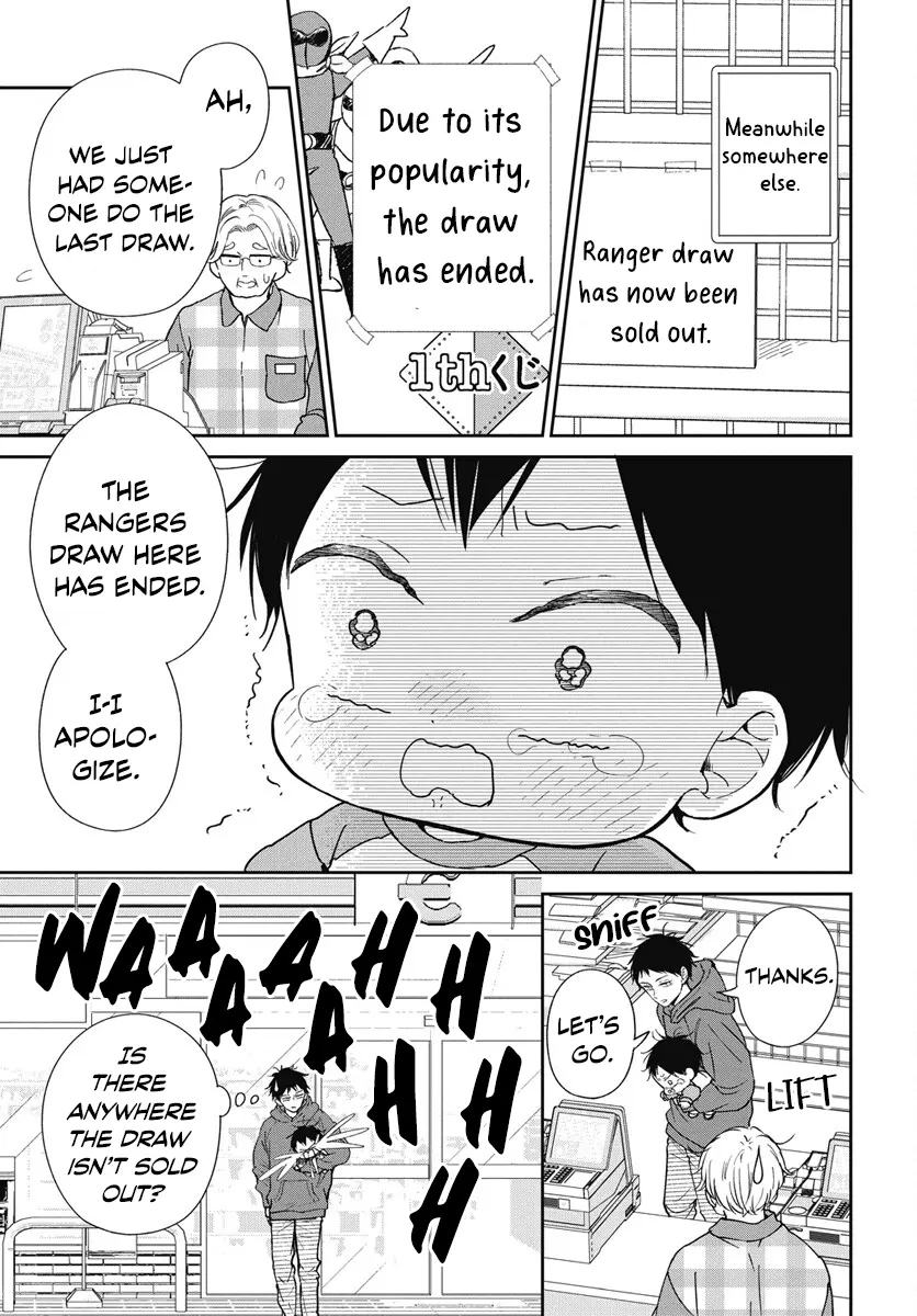 Gakuen Babysitters Chapter 143 page 17