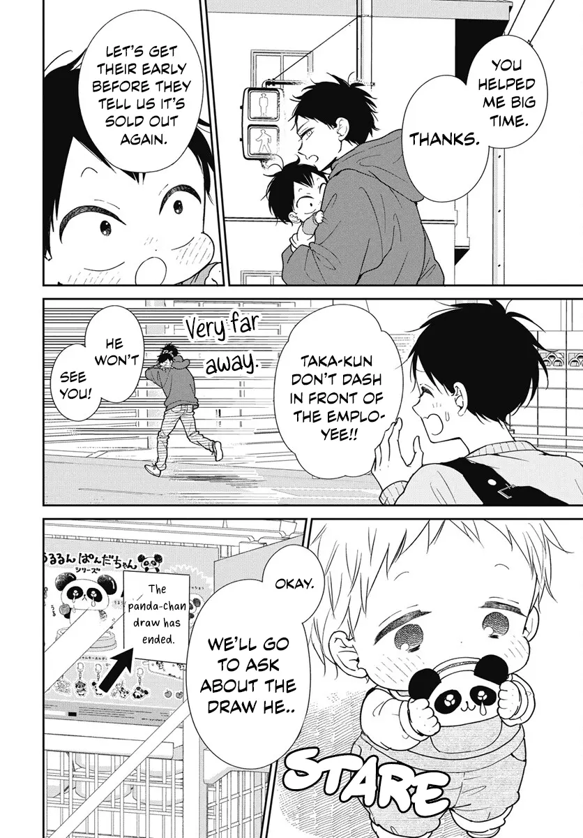 Gakuen Babysitters Chapter 143 page 20