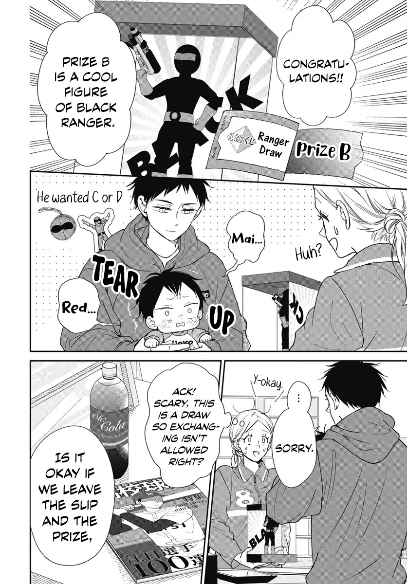 Gakuen Babysitters Chapter 143 page 22