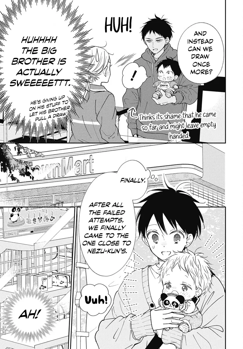 Gakuen Babysitters Chapter 143 page 23