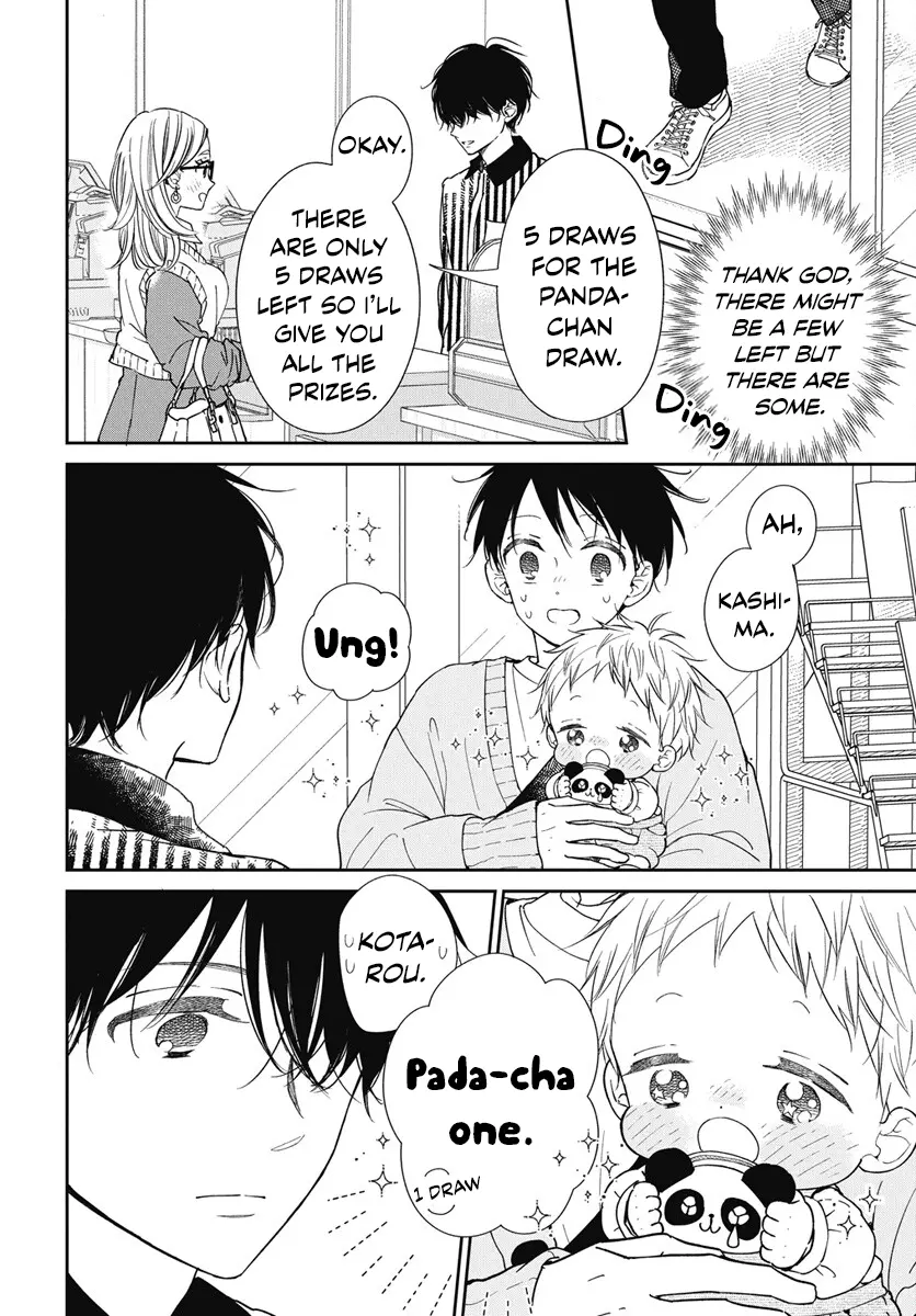 Gakuen Babysitters Chapter 143 page 24