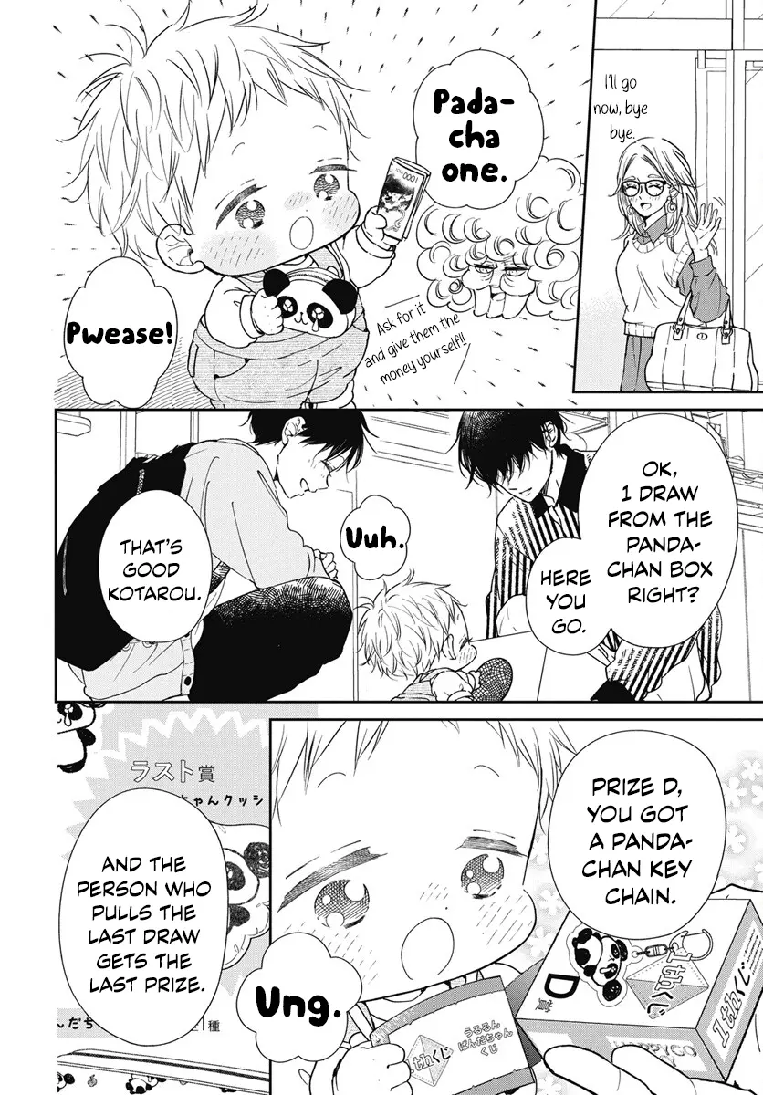 Gakuen Babysitters Chapter 143 page 26