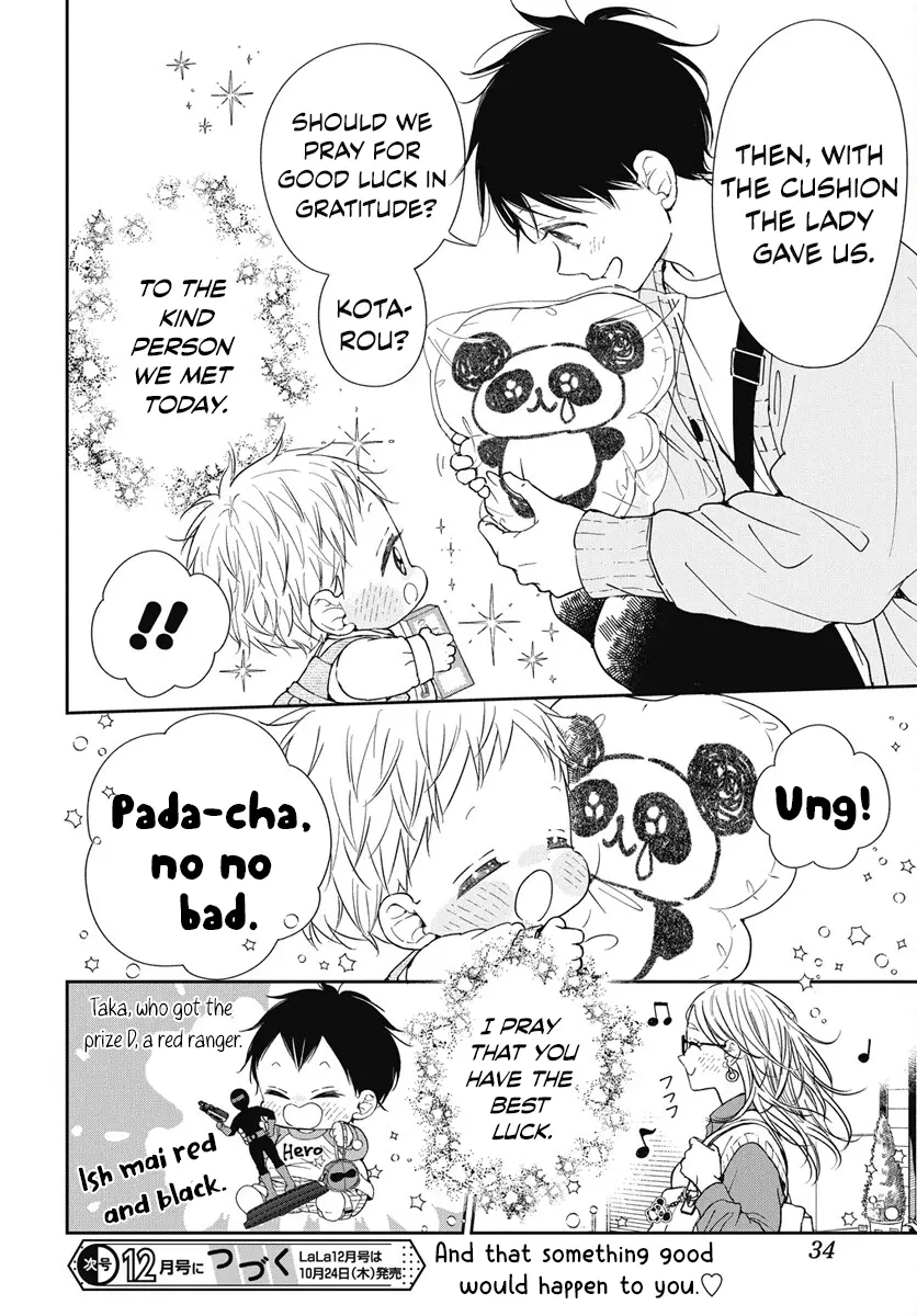 Gakuen Babysitters Chapter 143 page 28