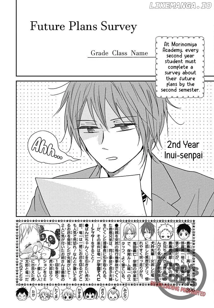 Gakuen Babysitters Chapter 144 page 4