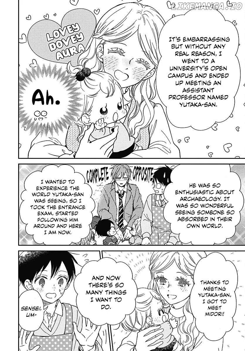 Gakuen Babysitters Chapter 144 page 16