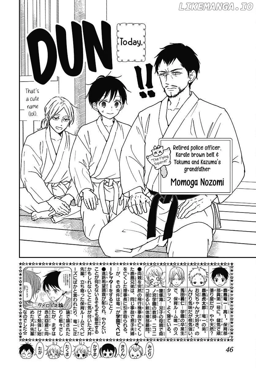 Gakuen Babysitters Chapter 145 page 3