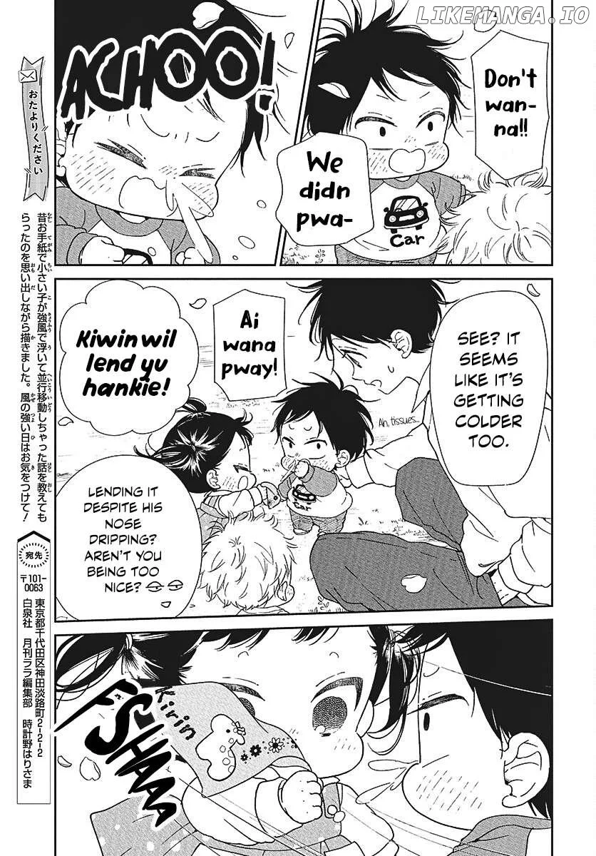 Gakuen Babysitters Chapter 146.5 page 3
