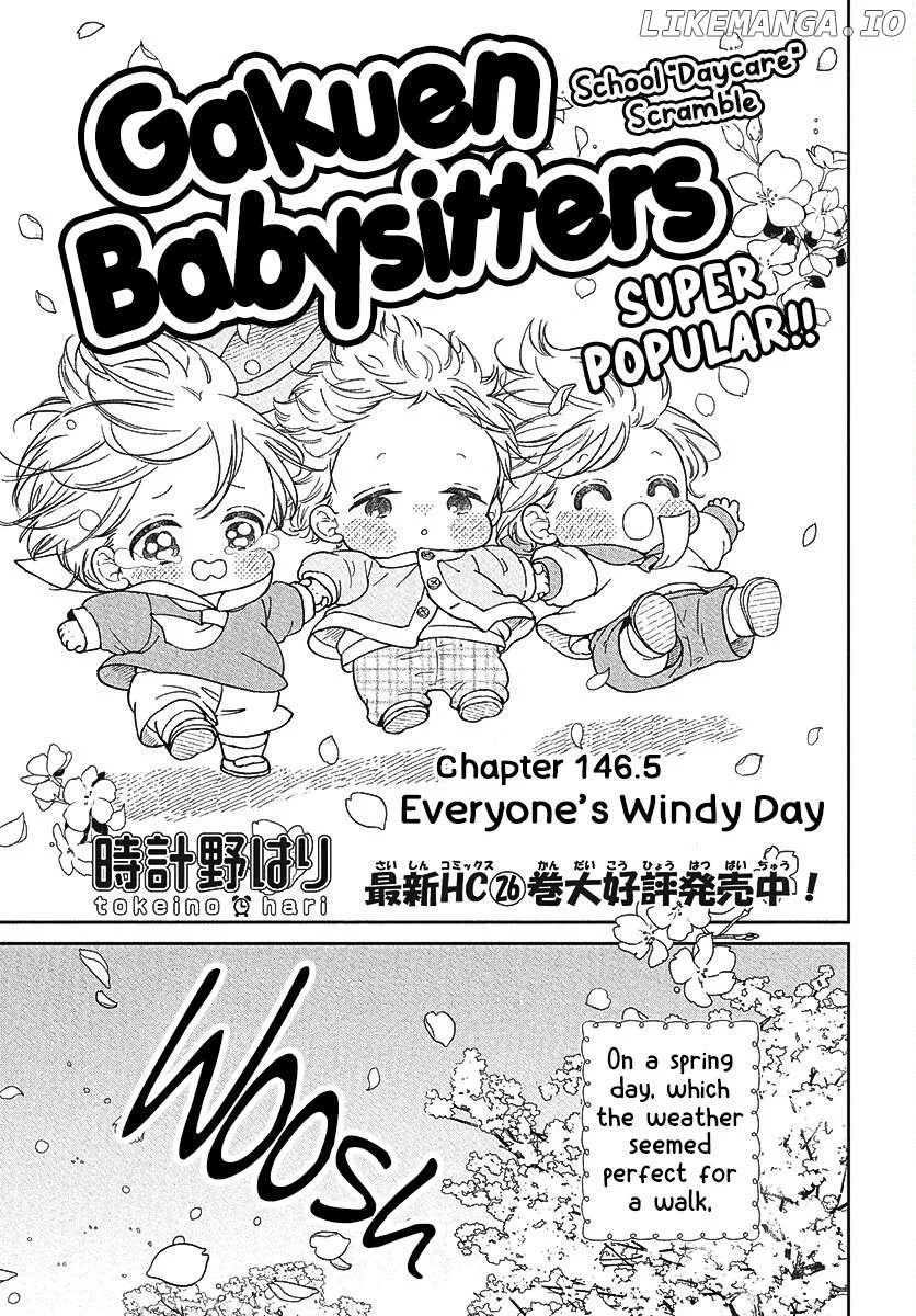 Gakuen Babysitters Chapter 146.5 page 1
