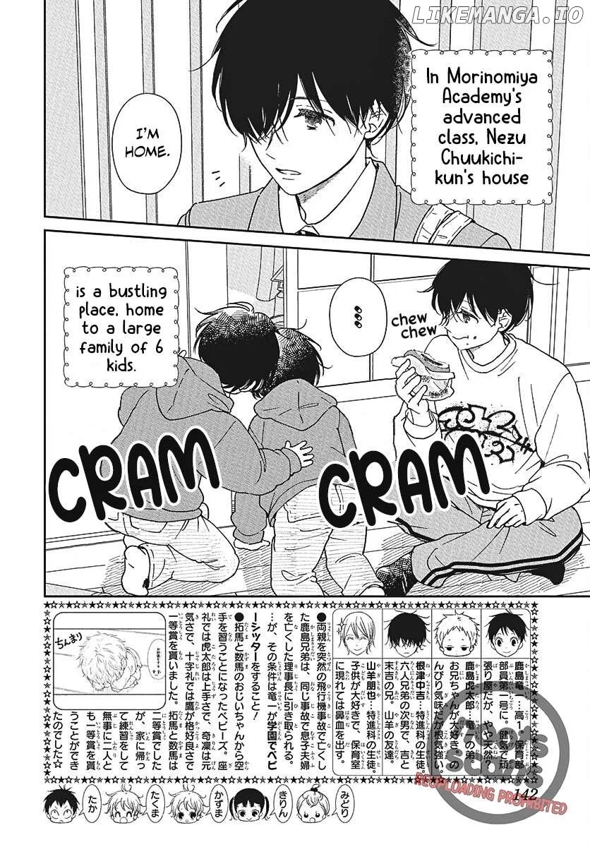 Gakuen Babysitters Chapter 146 page 3