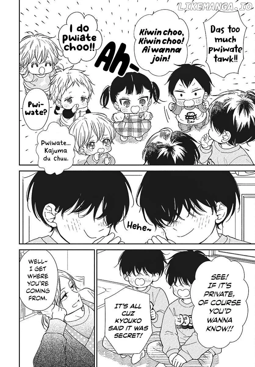 Gakuen Babysitters Chapter 146 page 15