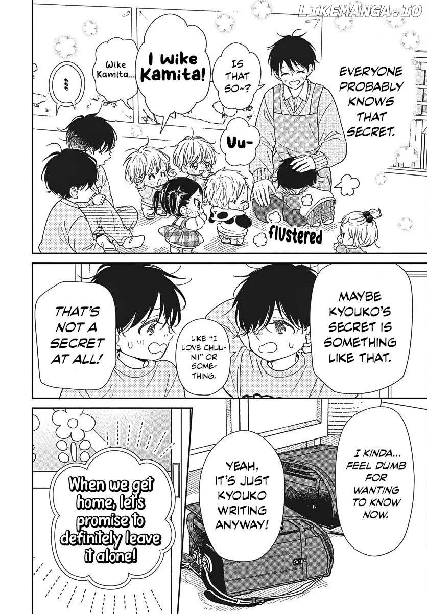 Gakuen Babysitters Chapter 146 page 17