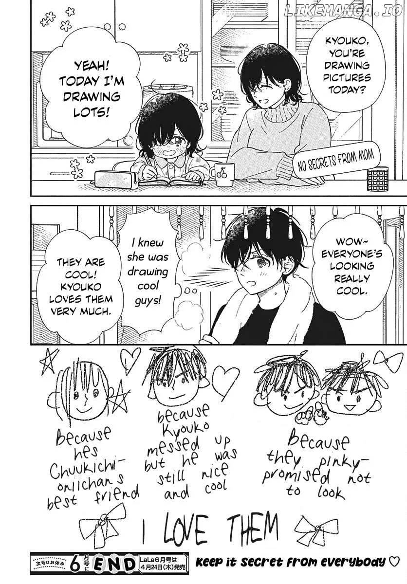 Gakuen Babysitters Chapter 146 page 25