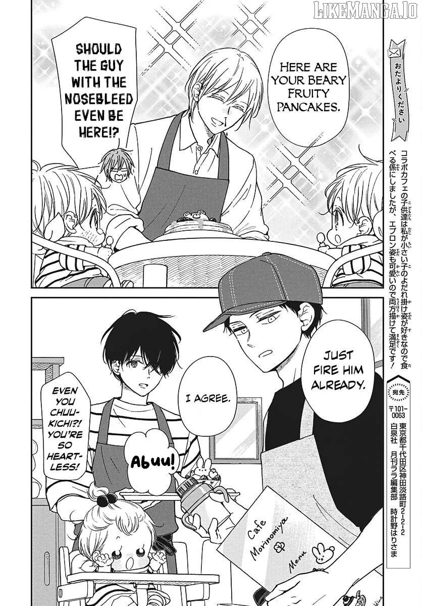 Gakuen Babysitters Chapter 147.1 page 4