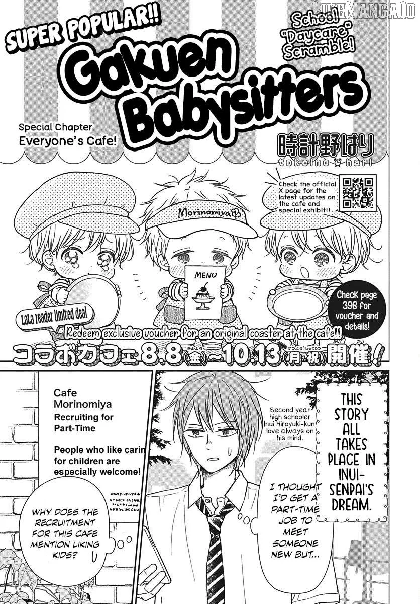 Gakuen Babysitters Chapter 147.1 page 1