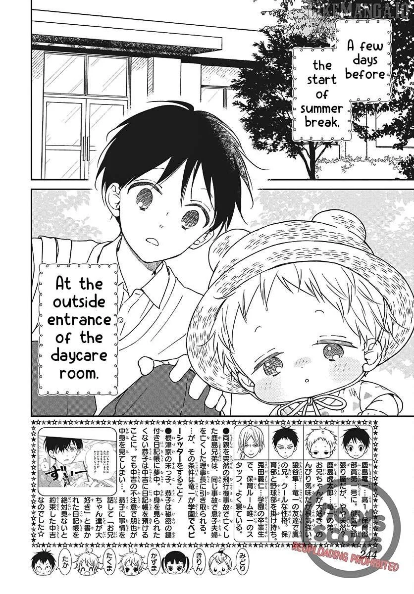 Gakuen Babysitters Chapter 147 page 3