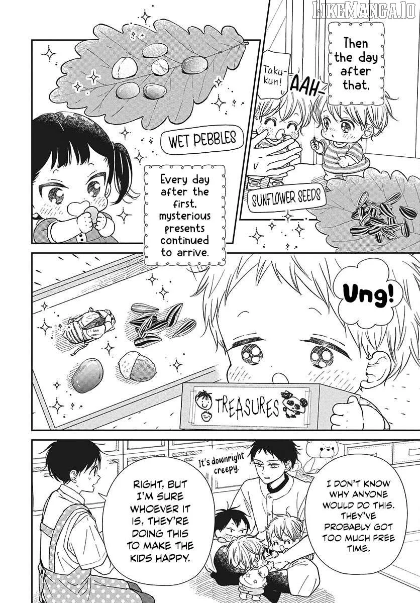Gakuen Babysitters Chapter 147 page 11