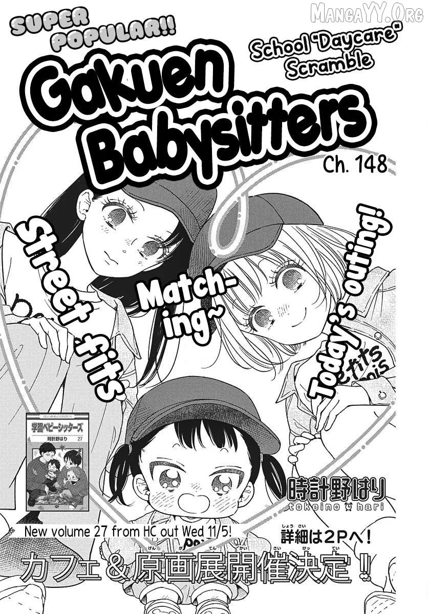 Gakuen Babysitters Chapter 148 page 3