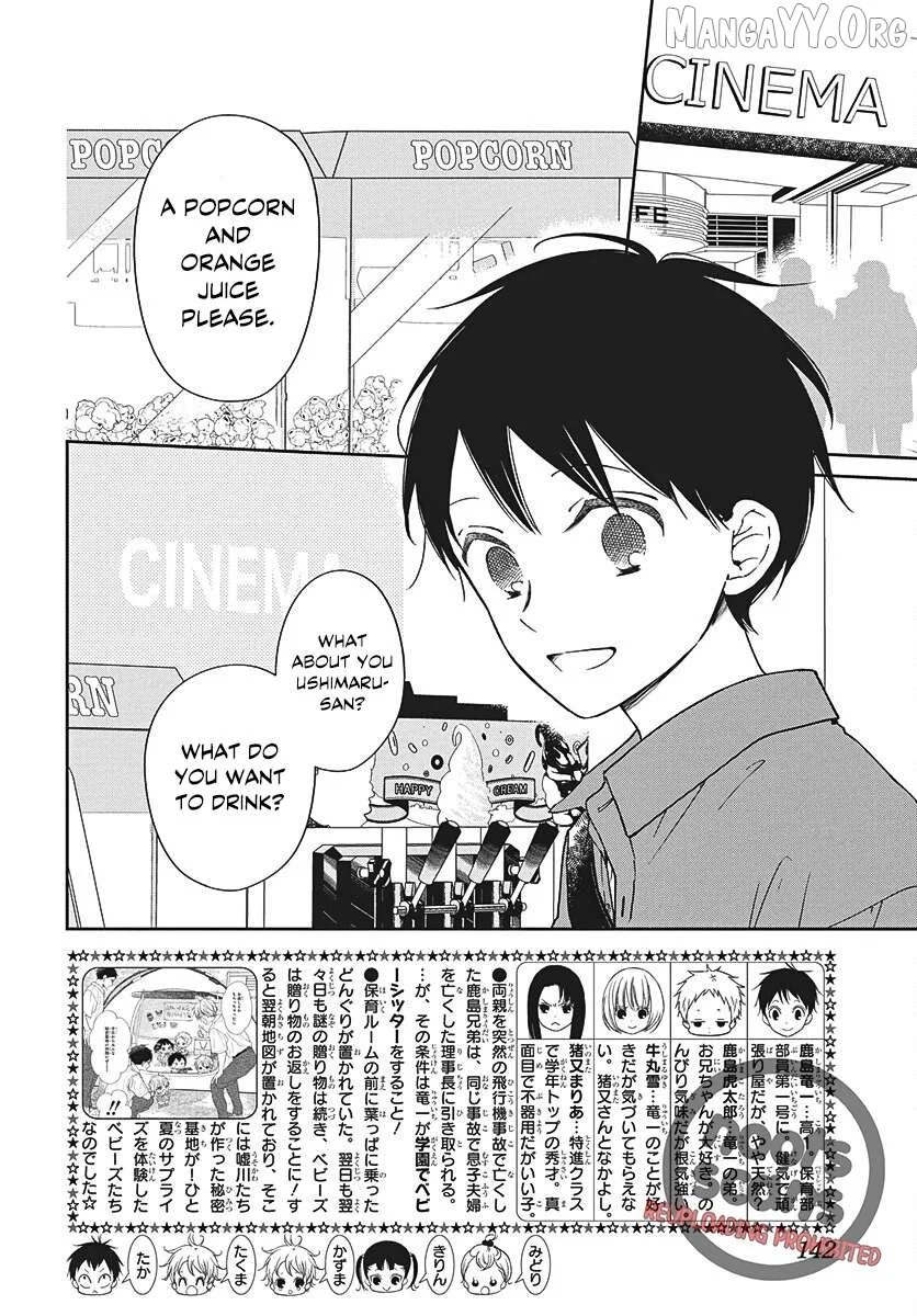 Gakuen Babysitters Chapter 148 page 4
