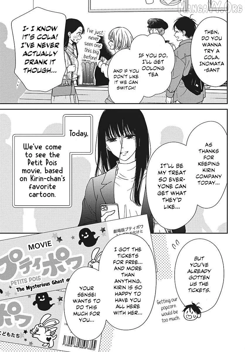Gakuen Babysitters Chapter 148 page 7