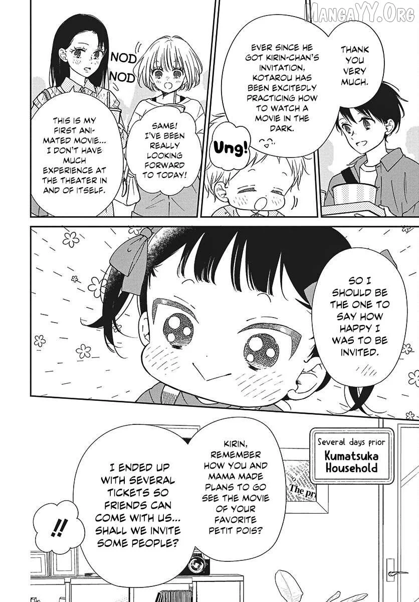 Gakuen Babysitters Chapter 148 page 8