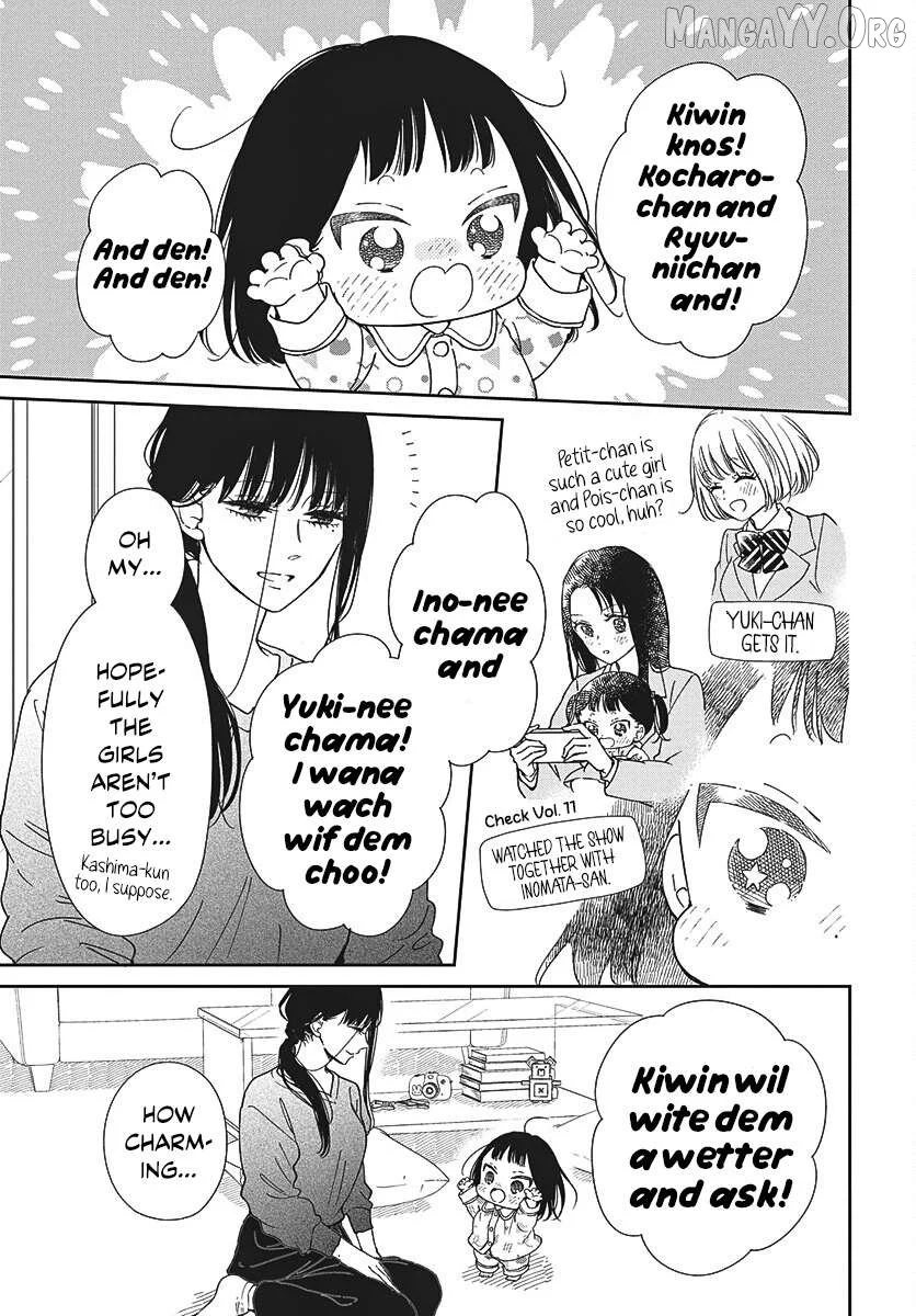 Gakuen Babysitters Chapter 148 page 9