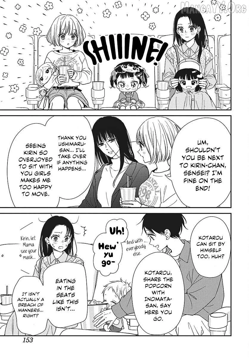 Gakuen Babysitters Chapter 148 page 15