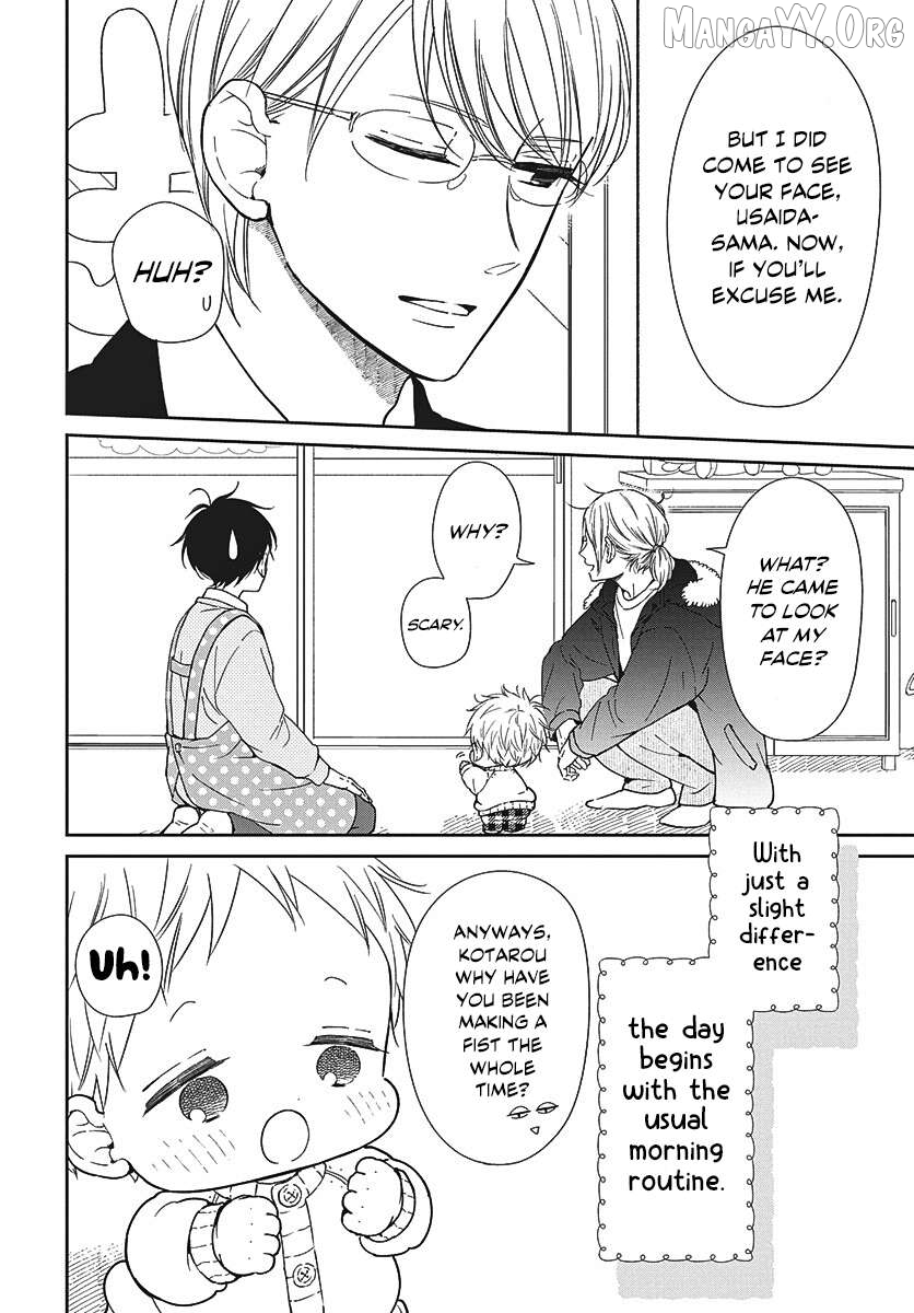 Gakuen Babysitters Chapter 149 page 5