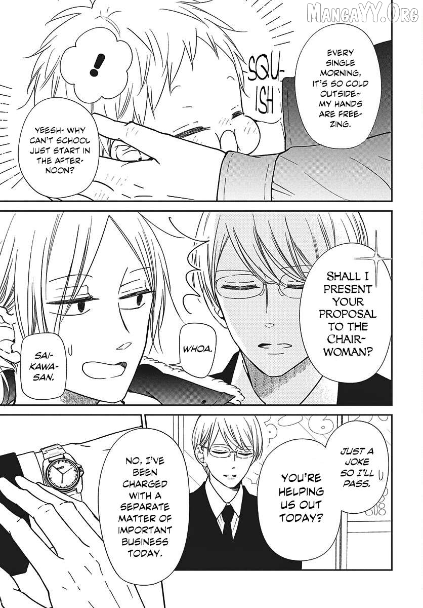 Gakuen Babysitters Chapter 149 page 4