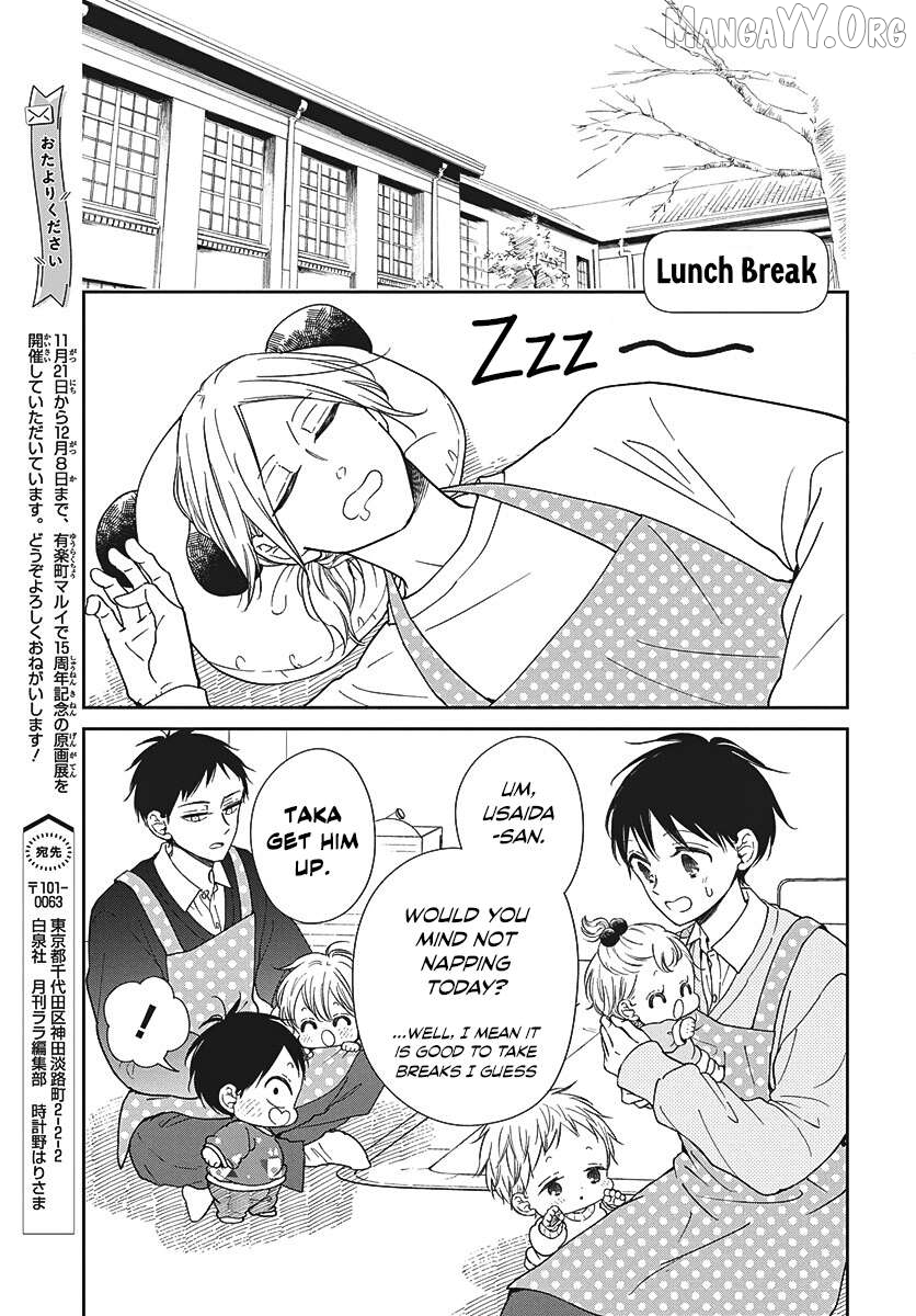 Gakuen Babysitters Chapter 149 page 12
