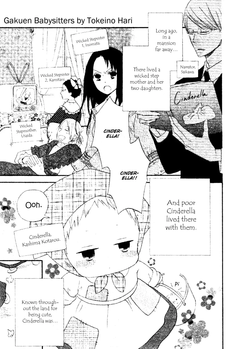 Gakuen Babysitters Chapter 15.1 page 1