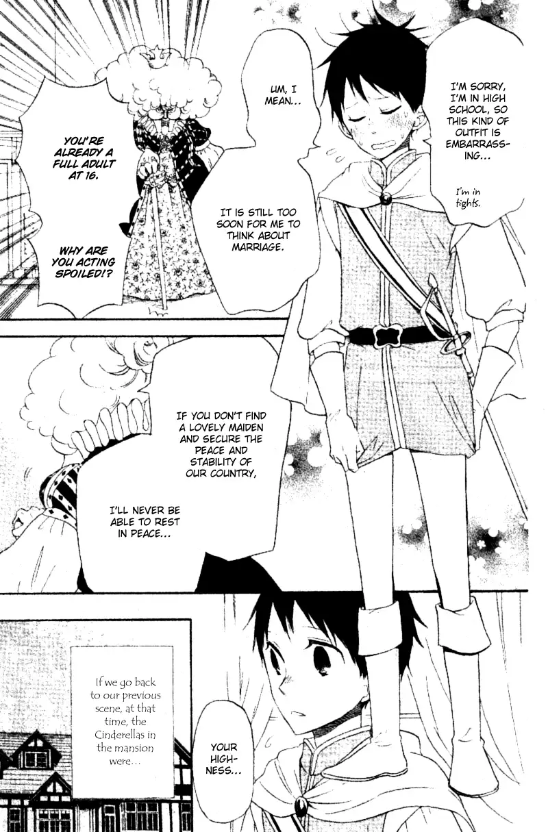 Gakuen Babysitters Chapter 15.1 page 5
