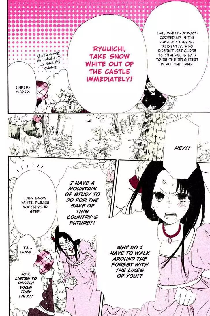 Gakuen Babysitters Chapter 15.2 page 5