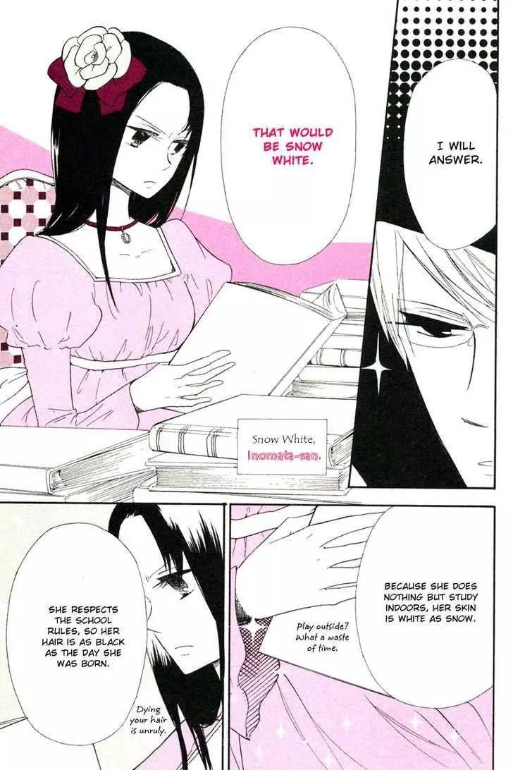 Gakuen Babysitters Chapter 15.2 page 4