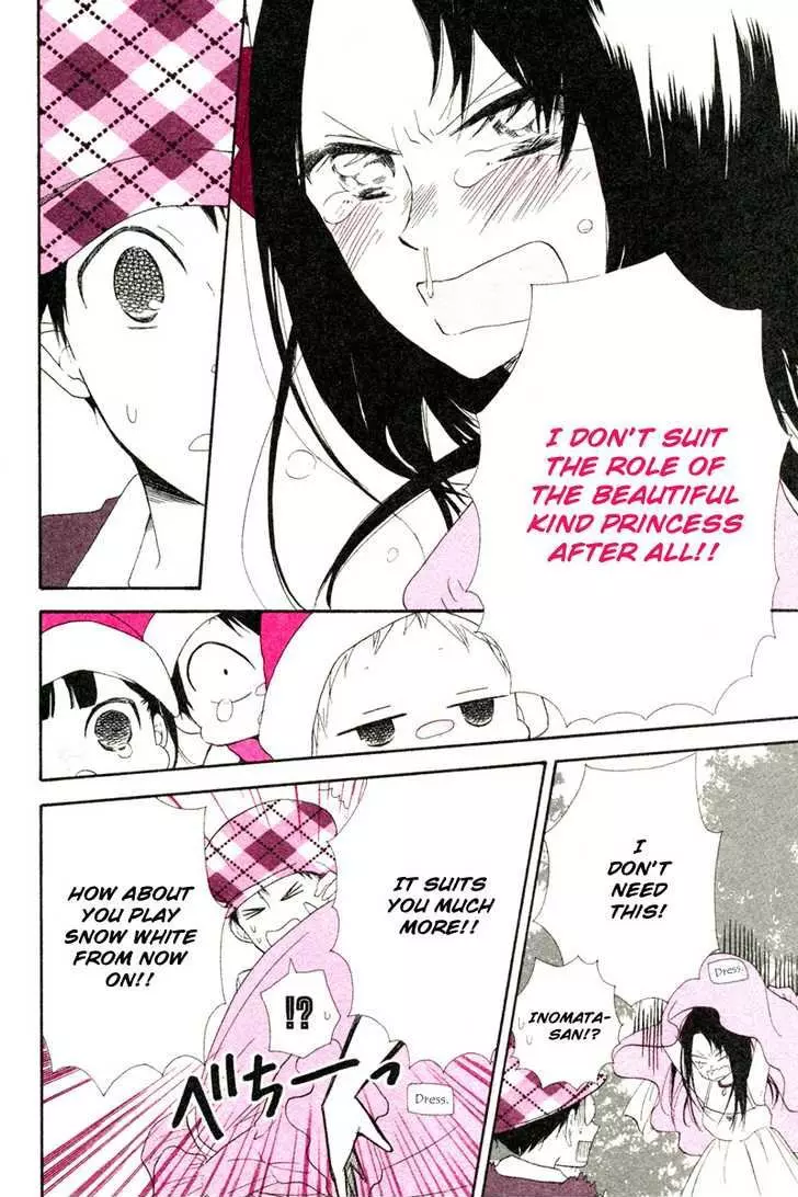 Gakuen Babysitters Chapter 15.2 page 13