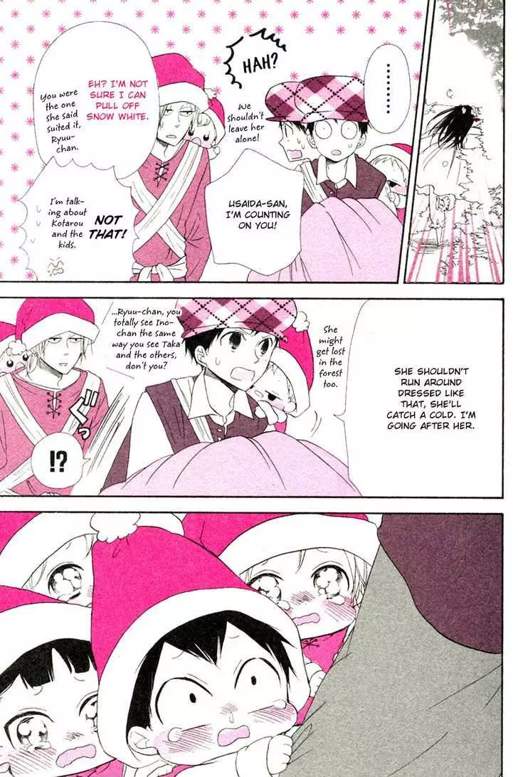 Gakuen Babysitters Chapter 15.2 page 14