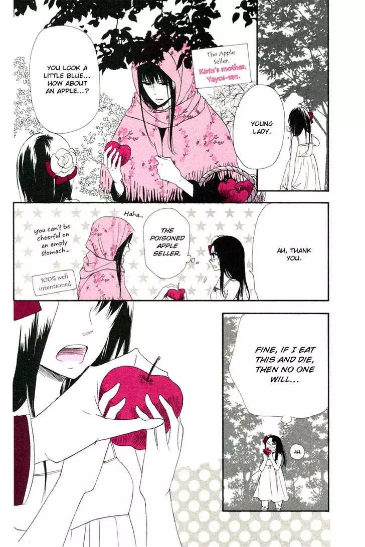 Gakuen Babysitters Chapter 15.2 page 15