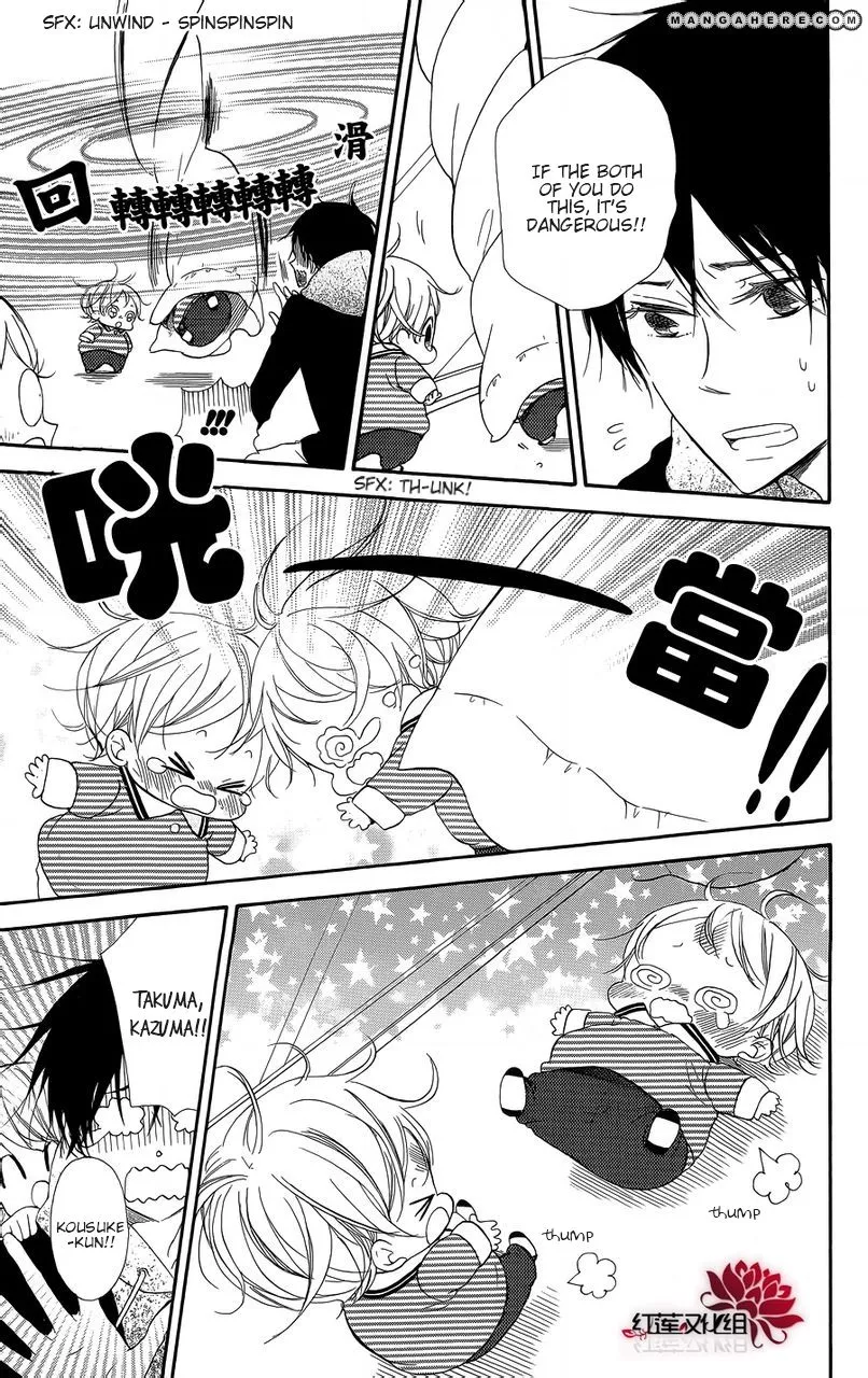 Gakuen Babysitters Chapter 15.5 page 5