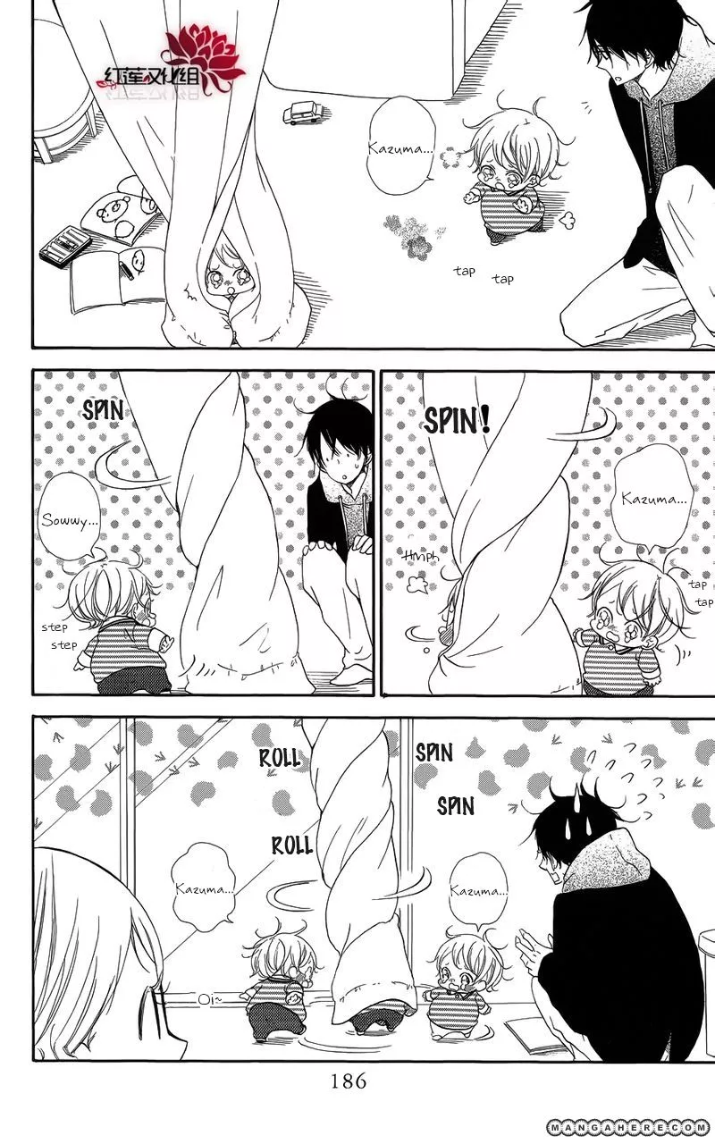Gakuen Babysitters Chapter 15.5 page 4