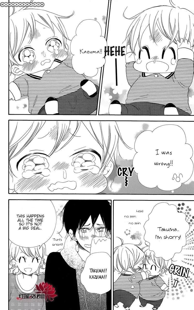 Gakuen Babysitters Chapter 15.5 page 6