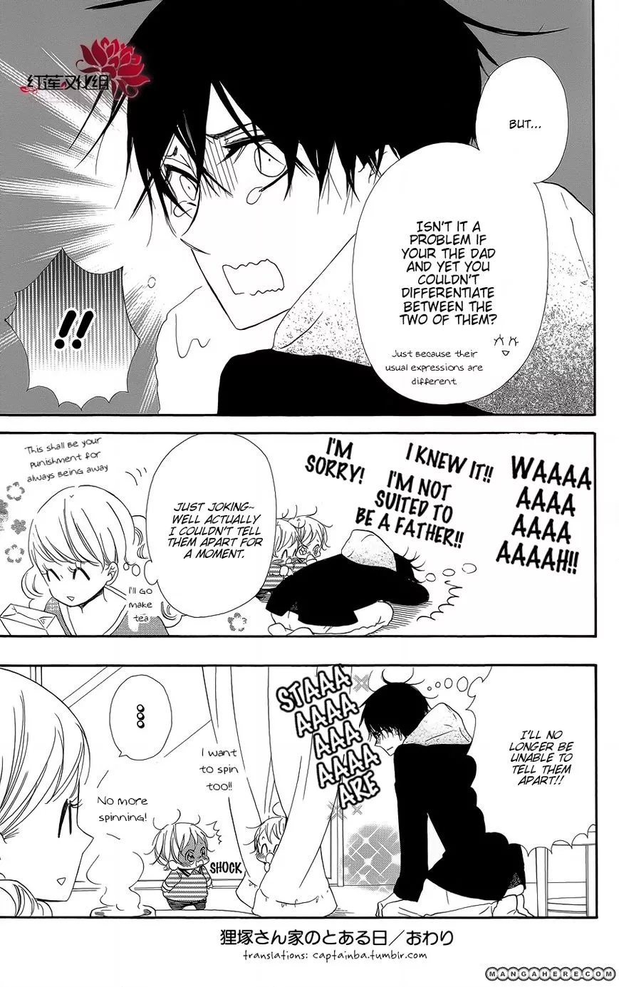 Gakuen Babysitters Chapter 15.5 page 7