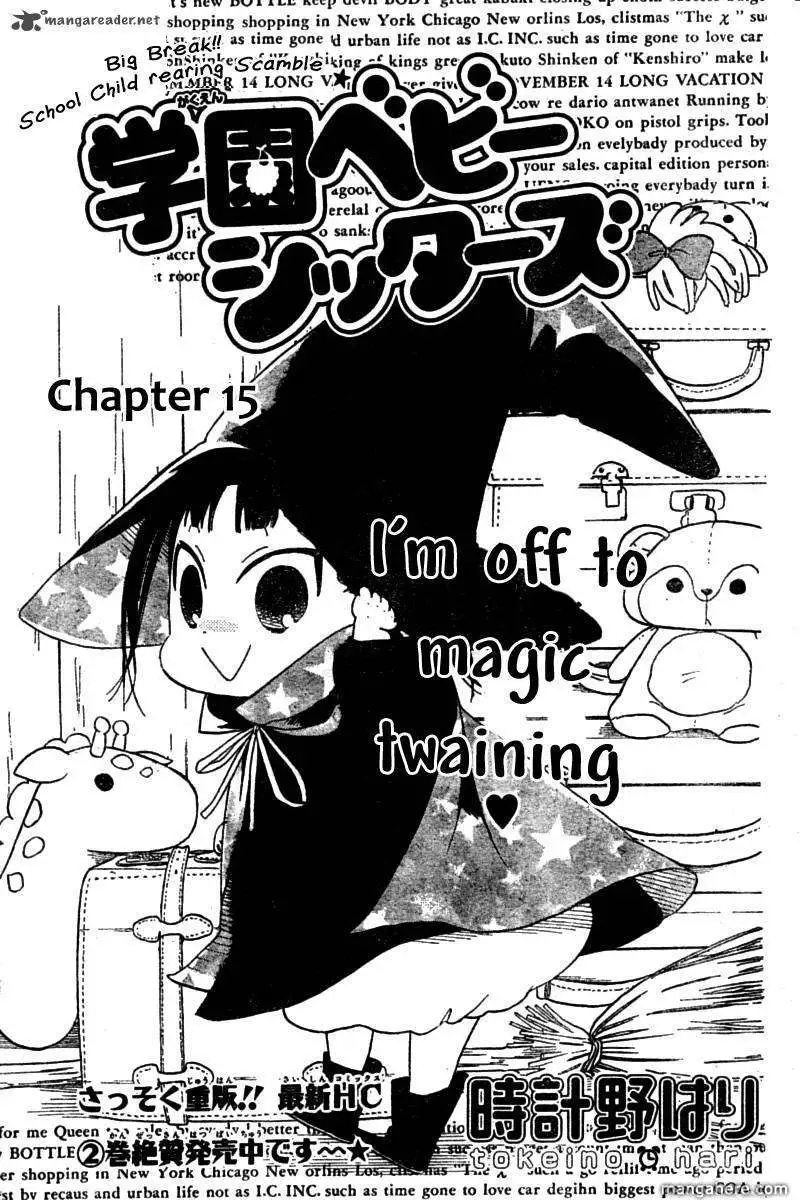 Gakuen Babysitters Chapter 15 page 3