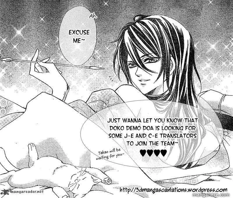 Gakuen Babysitters Chapter 15 page 1