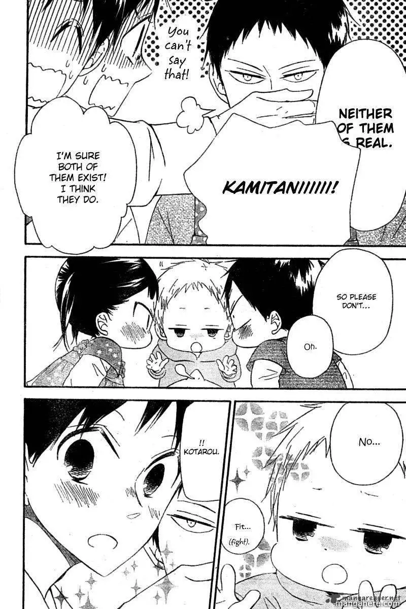 Gakuen Babysitters Chapter 15 page 10