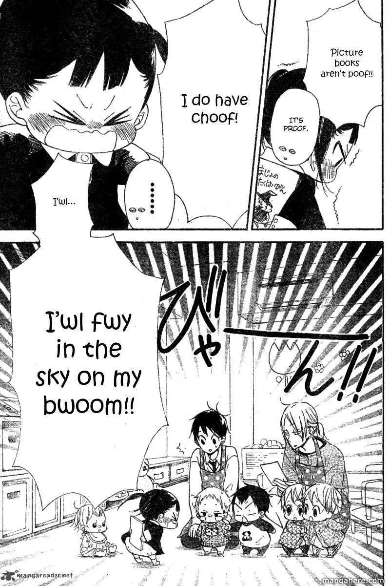 Gakuen Babysitters Chapter 15 page 13