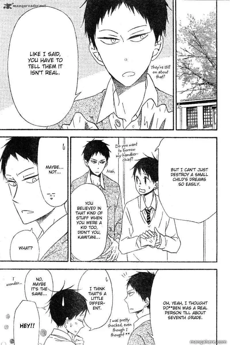 Gakuen Babysitters Chapter 15 page 17