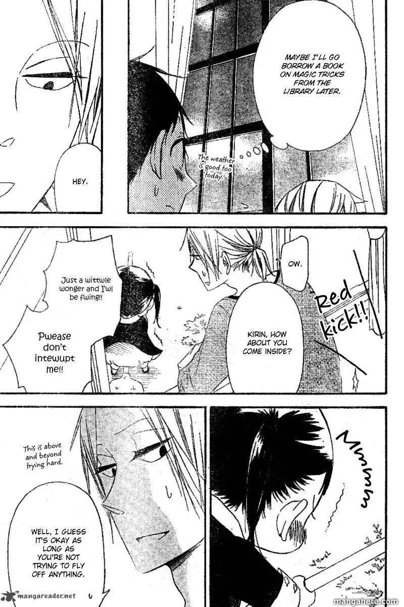 Gakuen Babysitters Chapter 15 page 23