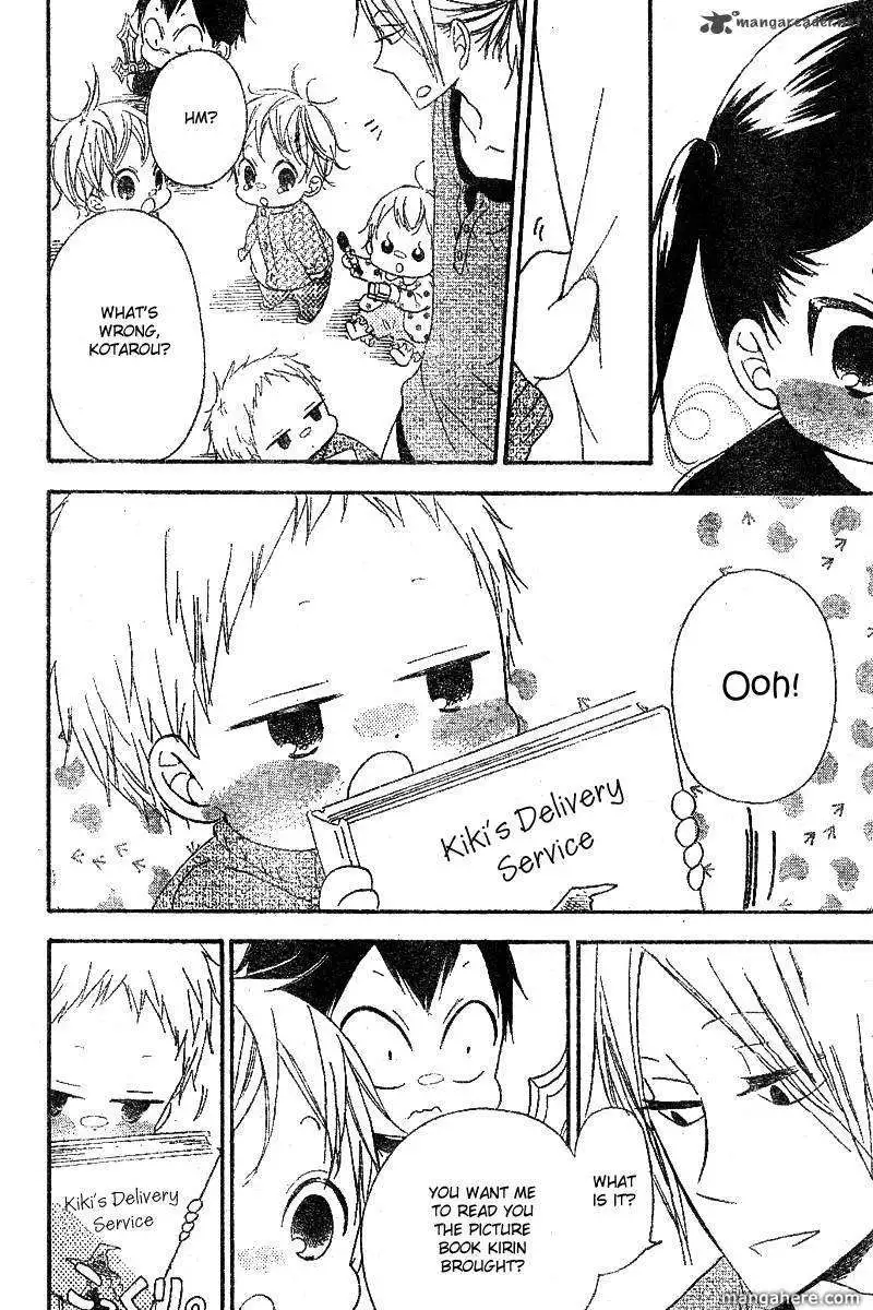 Gakuen Babysitters Chapter 15 page 24