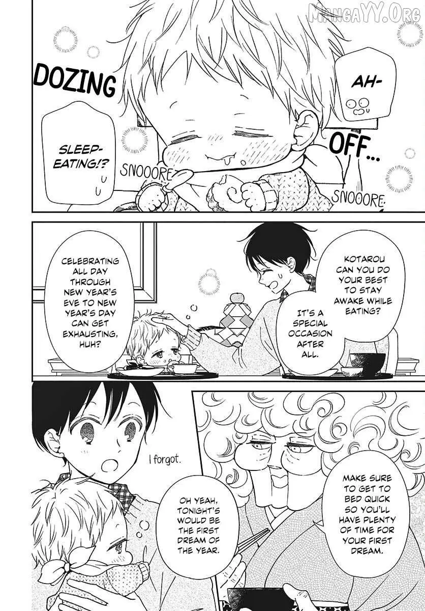 Gakuen Babysitters Chapter 150 page 4
